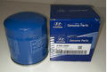 HYUNDAI HD35 MAZOT FİLİTRE ELEMANI(HAN/KORE) EURO1 31945-45001