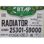 Hyundai H350 Radyatör Su 15/- BTAP Germany 2530159000