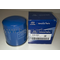 HYUNDAI HD35 MAZOT FİLİTRE ELEMANI(HAN/KORE) EURO1 31945-45001